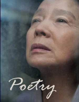 دانلود فیلم کره ای شاعری زیرنویس فارسی Shi 2010